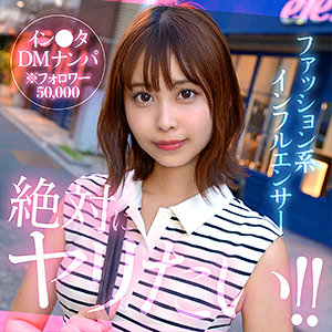 【完全版】hut005｜natsumin【素人ホイホイHunt】