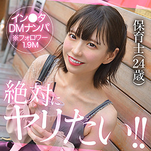 【完全版】hut011｜sakula【素人ホイホイHunt】