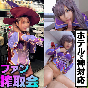 【完全版】instc669｜みーぬ【いんすた】