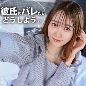 【完全版】ion213｜ゆめ22歳【ION イイ女を寝取りたい】