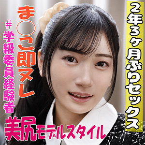 【完全版】irkd002｜まりなちゃん【素人いりこだしF】