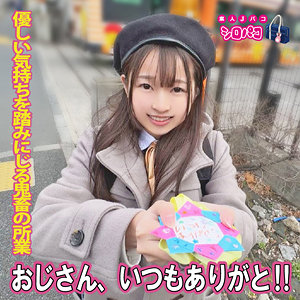 【完全版】jpak074｜つぼみ【シロパコ】