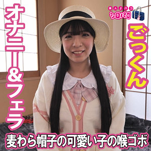 【完全版】jpak097｜ゆら【シロパコ】