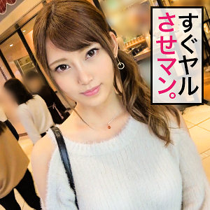 【完全版】jzt001｜りんぱこ【ぎがdeれいん】