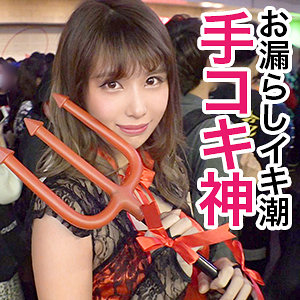 【完全版】jzt040｜みほちゃん【ぎがdeれいん】