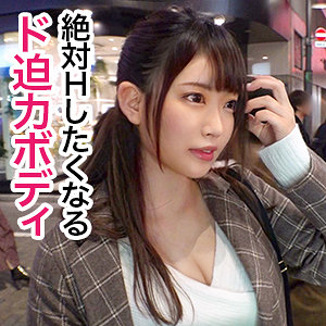 【完全版】jzt044｜さくら【ぎがdeれいん】