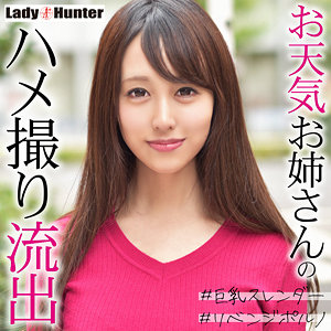 【完全版】lady483｜りり【LadyHunter】