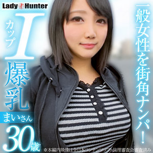 【完全版】lady514｜まい【LadyHunter】