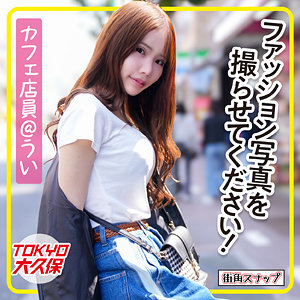 【完全版】mach010｜うい【電影シロウト-街角スナップ-】