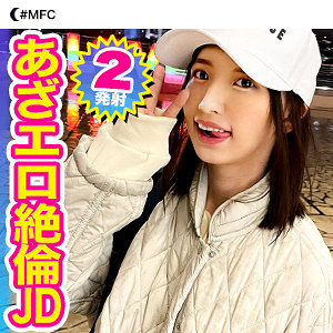 【完全版】mfc180｜まい【MOON FORCE】