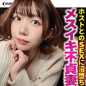 【完全版】mfc201｜まこ【MOON FORCE】