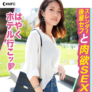 【完全版】mfc230｜ちゆ【MOON FORCE】