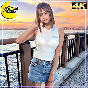 【完全版】mfc353｜ちな【MOON FORCE】