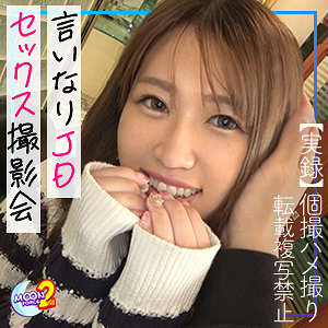 【完全版】mfcs002｜ありす【MOON FORCE 2nd】