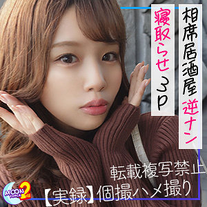 【完全版】mfcs004｜かすみ【MOON FORCE 2nd】