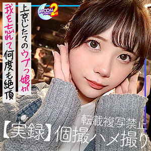 【完全版】mfcs061｜れい【MOON FORCE 2nd】