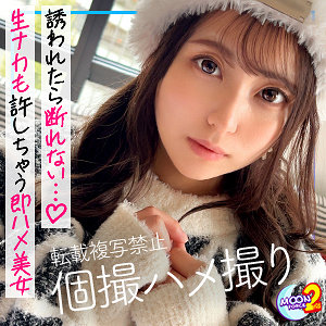 【完全版】mfcs115｜るなるな【MOON FORCE 2nd】