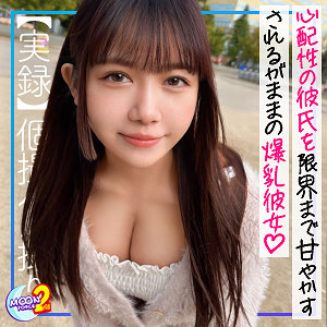 【完全版】mfcs116｜もも【MOON FORCE 2nd】