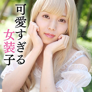 【完全版】mgfx172｜そら【陳飛龍】