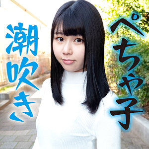 【完全版】mgfx179｜ひより【陳飛龍】