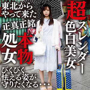 【完全版】mgfx209｜のあ【陳飛龍】