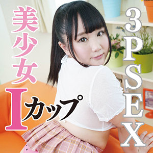 【完全版】mgfx216｜みう 2【陳飛龍】