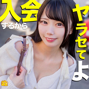 【完全版】mgsod013｜ひなの【マルチーズ】