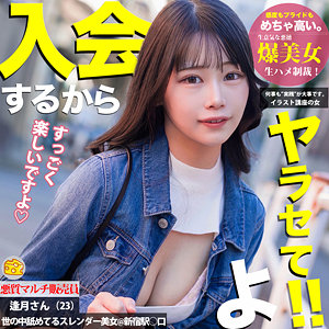 【完全版】mgsod015｜逢月さん【マルチーズ】