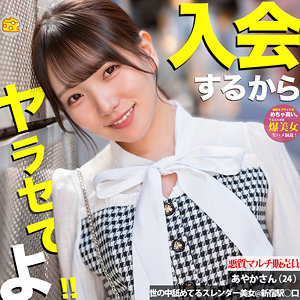 【完全版】mgsod028｜みほ【マルチーズ】