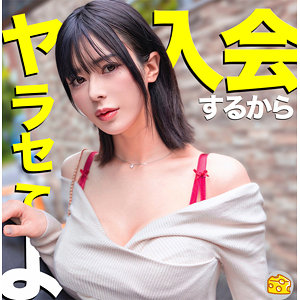 【完全版】mgsod034｜さゆり【マルチーズ】