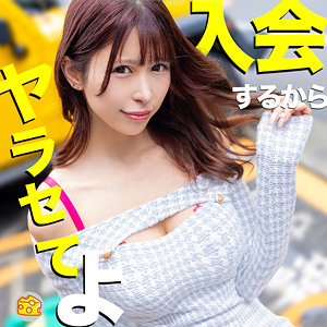 【完全版】mgsod036｜みか【マルチーズ】