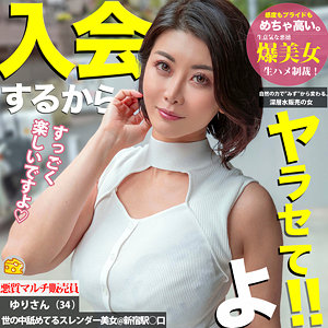 【完全版】mgsod037｜ゆり【マルチーズ】