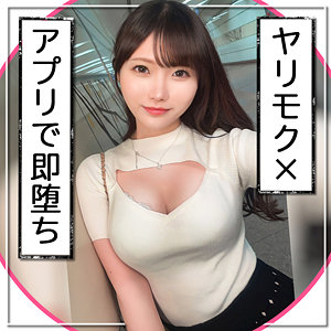 【完全版】mla155｜えみれ【まんまんランド】