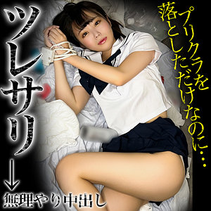 【完全版】mla172｜ひな【まんまんランド】