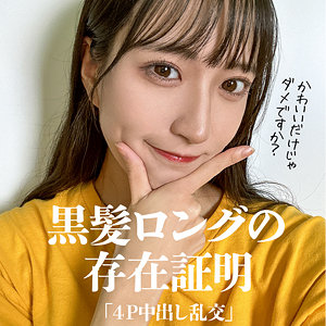 【完全版】mla235｜さかもとりほ【まんまんランド】