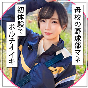 【完全版】mla257｜りい【まんまんランド】