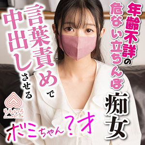 【完全版】momo0010｜ボミちゃん【ももいろムービー】