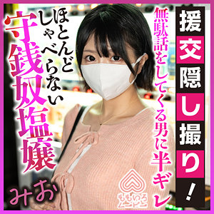 【完全版】momo0015｜りえ【ももいろムービー】