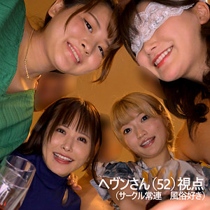 【完全版】mrs0004｜れのさん＆ののかさん＆はるのさん＆しゅんかさん【ミセスFURINハッスル♪】