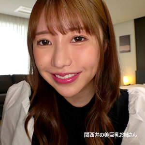 【完全版】mrs0031｜りおさん【ミセスFURINハッスル♪】