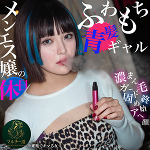 【完全版】msodn997｜あゆみ【マルチー沼】