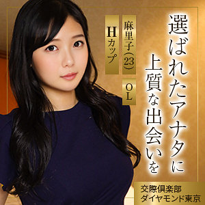 【完全版】mywife679｜麻里子【舞ワイフ】