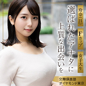 【完全版】mywife688｜玲奈【舞ワイフ】