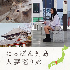 【完全版】mywife691｜美々香さん【舞ワイフ】