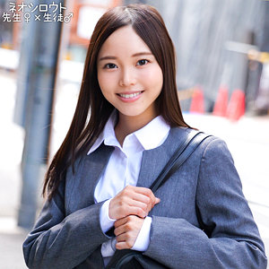 【完全版】nost184｜三上さん【ネオシロウト】