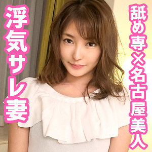 【完全版】oksm012｜ありさ【ぎがdeれいん】