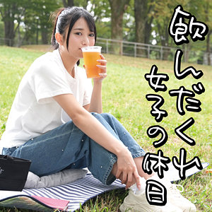 【完全版】omad001｜飲んだくれ女子Kさん【おまん堂】