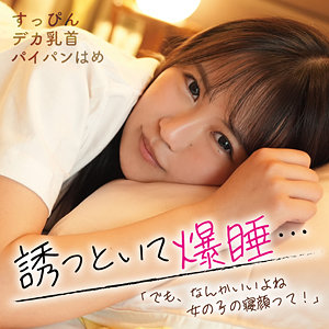 【完全版】omad024｜あお【おまん堂】