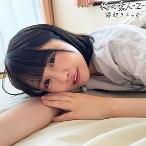 【完全版】oreb010｜こなつちゃん【俺の素人-Z-】