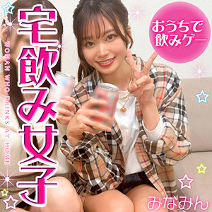 【完全版】oreb022｜みなみん【俺の素人-Z-】